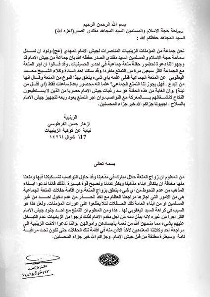 Le Blog: http://blog.kochlef.com